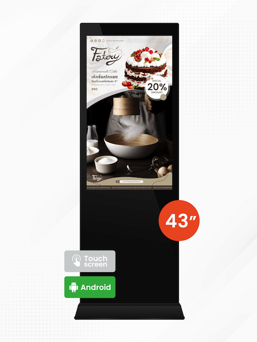 43" Android Floor Standing Kiosk (ระบบสัมผัส)