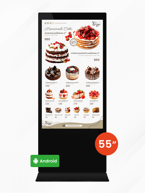 Digital Signage Kiosk ขนาด 55 นิ้ว