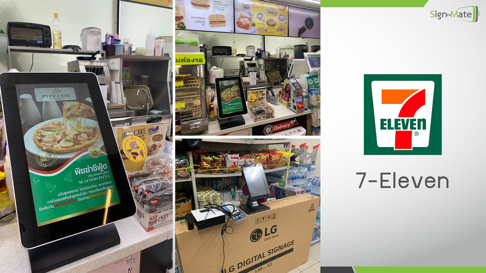 Digital Signage on 7-Eleven