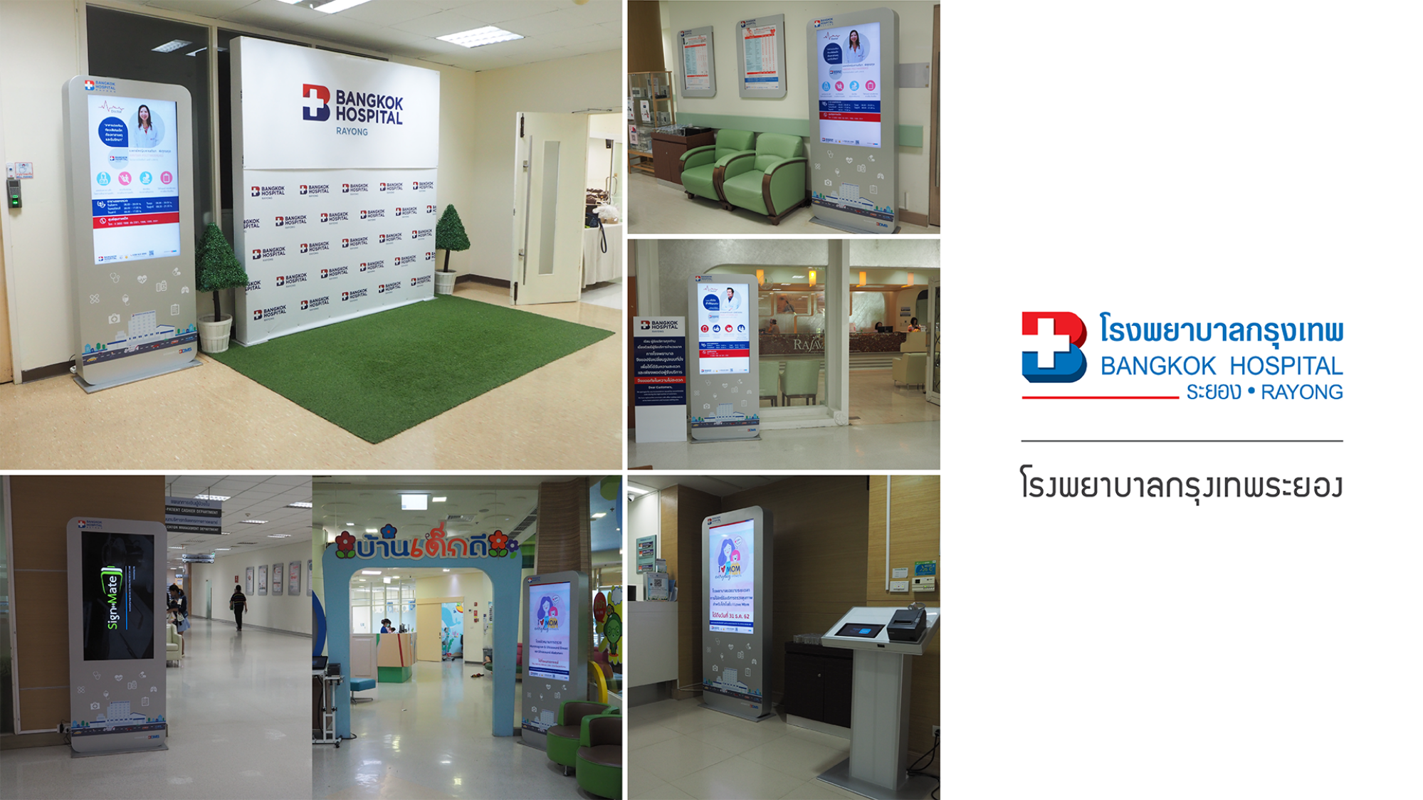 Digital Signage on Bangkok Rayong Hospital