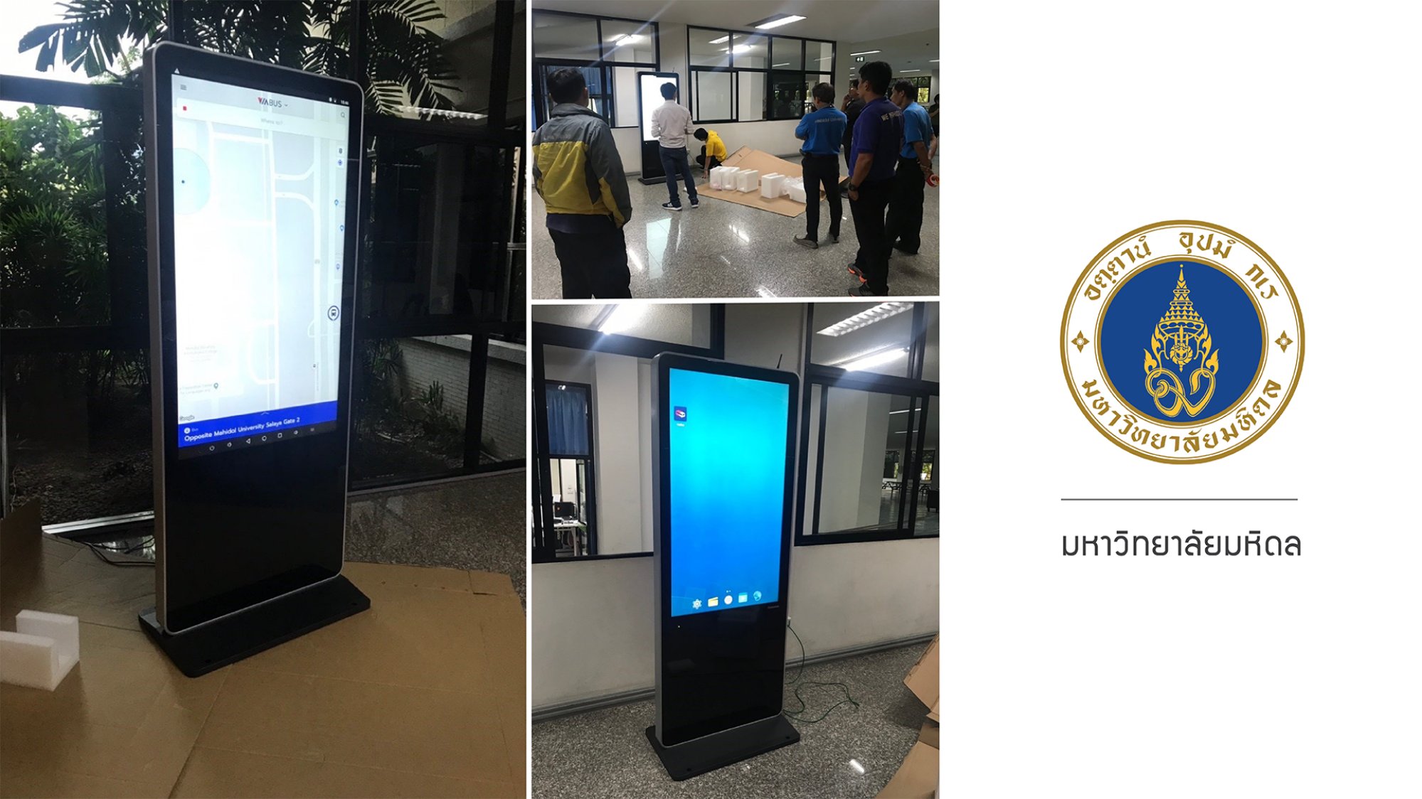 Digital Signage on MAHIDOL UNIVERSITY